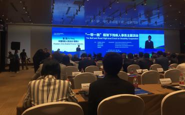 Meeting room during the opening ceremony of the Belt and Road high-level event
